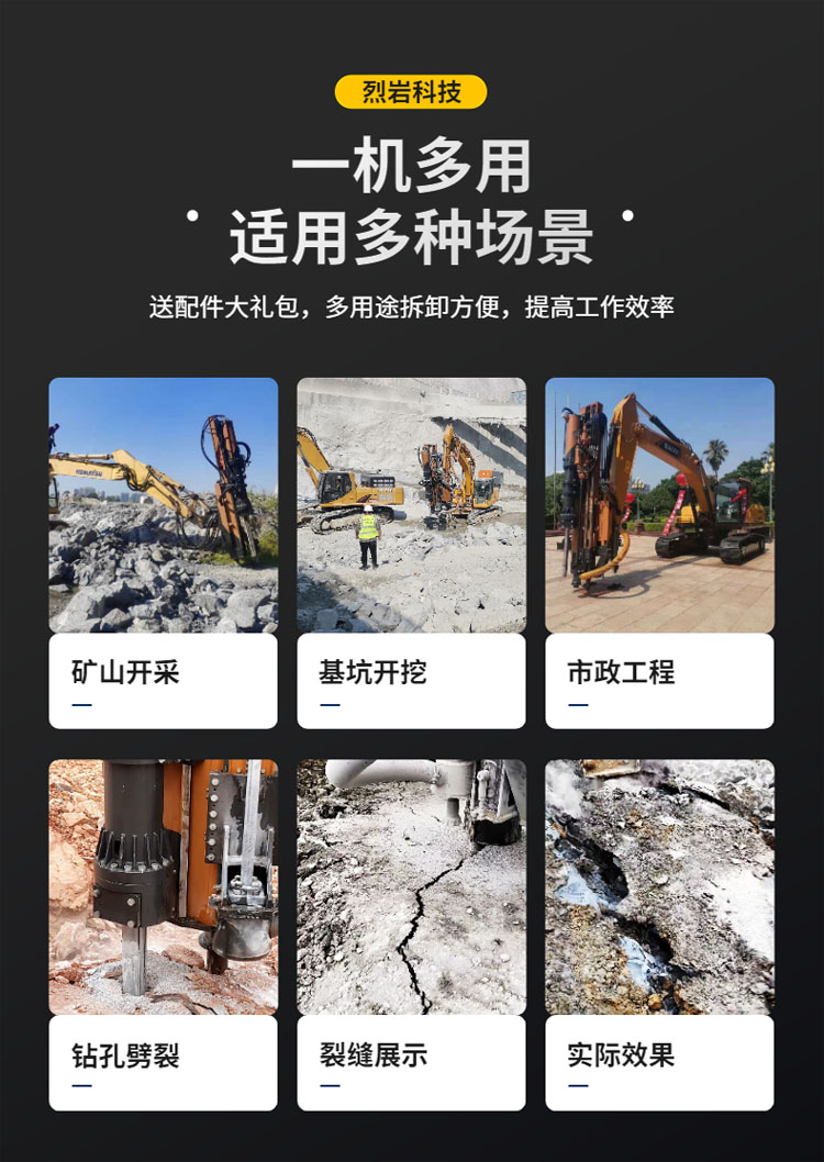湖南烈?guī)r巖石鉆裂機(jī)