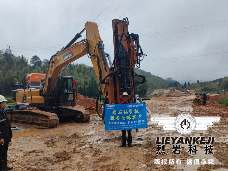 液壓巖石分裂機(jī)在福建寧德現(xiàn)場(chǎng)